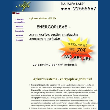 Alfa Ltd, veikals-noliktava, SIA