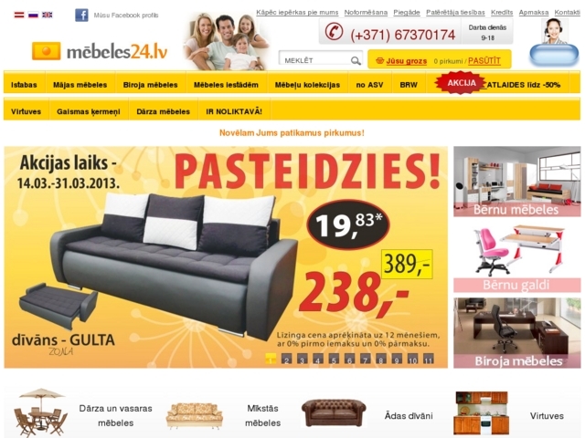 Mebeles24.lv salons, Dilaram, SIA