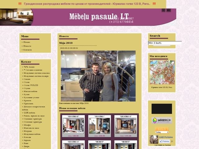 Mēbeļu Pasaule Lt, SAS Polialex filiāle Latvijā, 