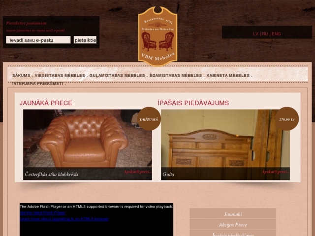 Holandes Mēbeles salons, Viesturs BM, SIA
