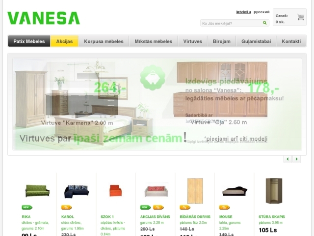 Vanesa, SIA